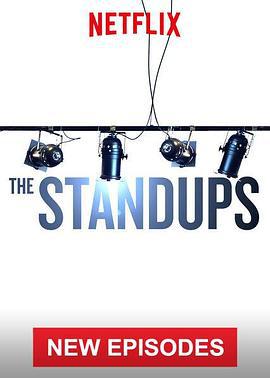 单口喜剧大杂烩 第二季 The Standups Season 2 (2018)海报