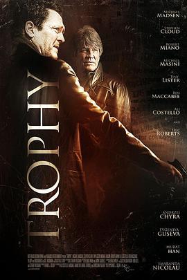 超级奖杯 Beyond the Trophy (2012)海报