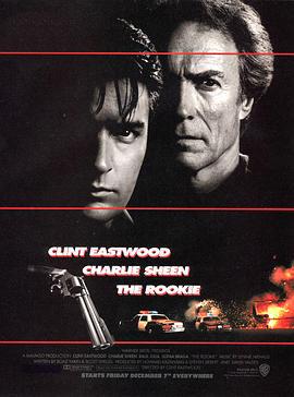 菜鸟霹雳胆 The Rookie (1990)海报