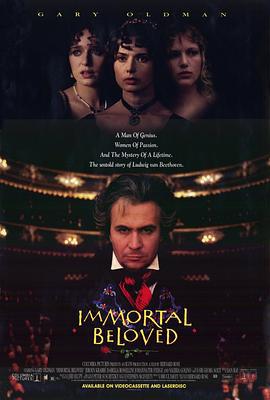 不朽真情 Immortal Beloved (1994)海报