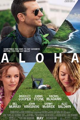 阿罗哈 Aloha (2015)海报