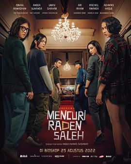 偷走拉登·萨利赫 Mencuri Raden Saleh (2022)海报