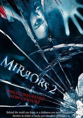鬼镜2 Mirrors 2 (2010)海报