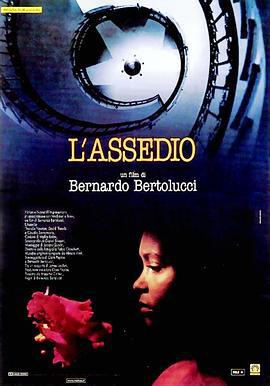 爱的困惑 L'assedio (1998)海报