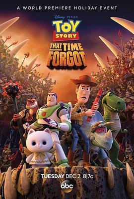 玩具总动员：遗忘的时光 Toy Story That Time Forgot (2014)海报