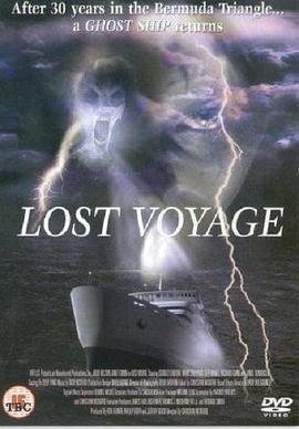 鬼船 Lost Voyage (2001)海报