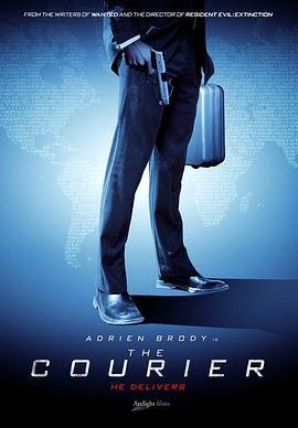 送信者 The Courier (2012)海报