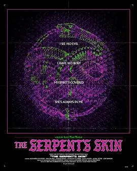 蛇皮 The Serpent's Skin (2025)海报