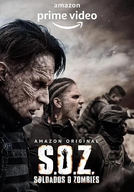 毒枭大战僵尸 第一季 S.O.Z: Soldados o Zombies Season 1 (2021)海报