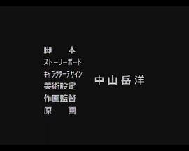 斗神都市2 闘神都市Ⅱ (1997)海报