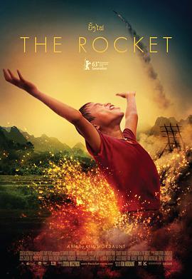 火箭 The Rocket (2013)海报