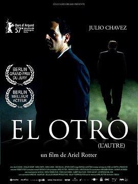 其他 El otro (2007)海报