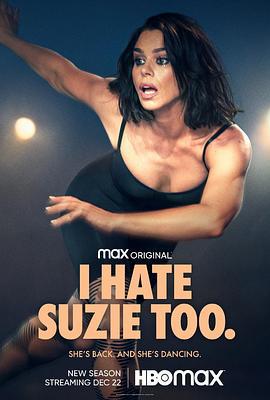 我讨厌苏西 第二季 I Hate Suzie Season 2 (2022)海报