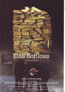 城堡 Das Schloß (1997)海报