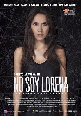 我不是罗瑞拉 No Soy Lorena (2014)海报