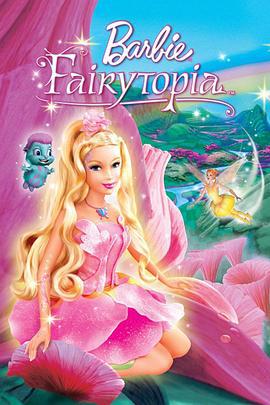 芭比梦幻仙境之彩虹仙子 Barbie: Fairytopia (2005)海报