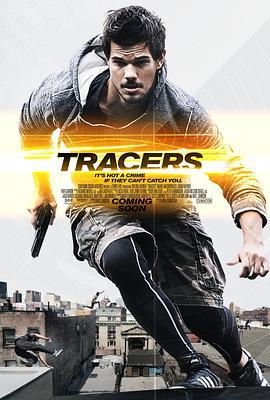 致命追踪 Tracers (2015)海报