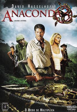 狂蟒之灾3 Anaconda III (2008)海报