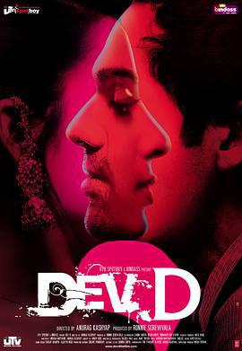 戴夫D Dev.D (2009)海报