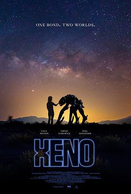 星外来客 Xeno (2025)海报