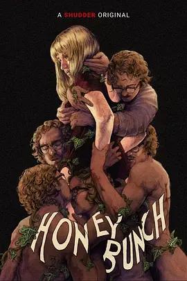 亲爱的宝贝 Honey Bunch (2025)海报