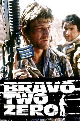 战火实录 Bravo Two Zero (1999)海报