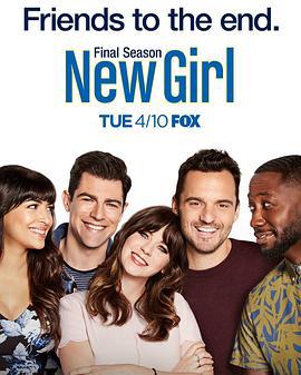 杰茜驾到 第七季 New Girl Season 7 (2018)海报