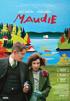 莫娣 Maudie (2016)海报