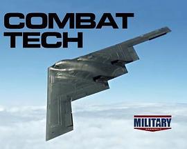决战军武 Combat Tech (2012)海报
