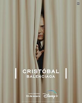 巴黎世家 Cristóbal Balenciaga (2024)海报