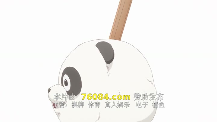 为你着迷 夢中さ、きみに。 (2025)海报