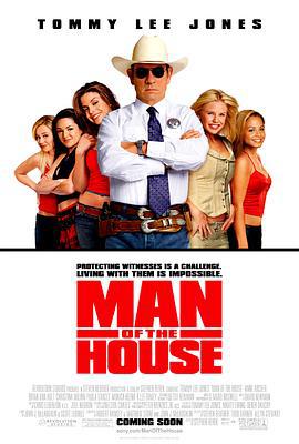 辣妹保镖 Man of the House (2005)海报