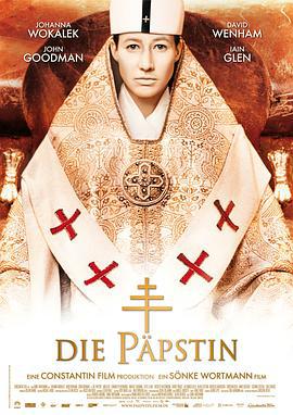 女教皇 Die Päpstin (2009)海报