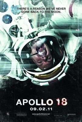 阿波罗18号 Apollo 18 (2011)海报