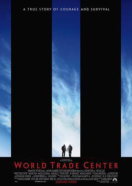 世贸中心 World Trade Center (2006)海报