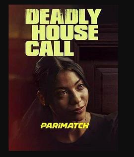致命来电 Deadly house call (2022)海报