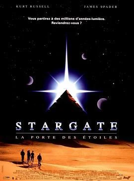星际之门 Stargate (1994)海报