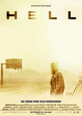 2016：夜之尽头 Hell (2011)海报