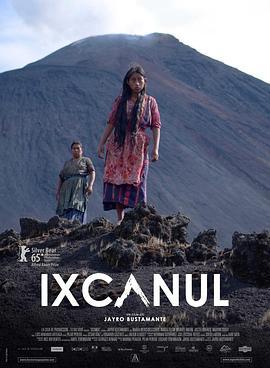 火山下的人生 Ixcanul (2015)海报