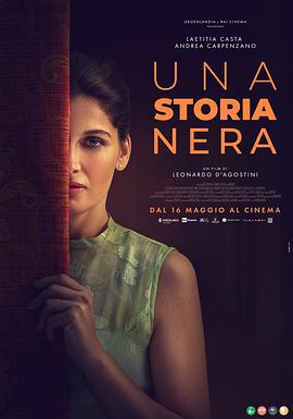 一个黑暗的故事 Una storia nera (2024)海报