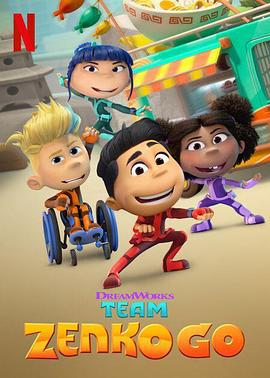侠客小队 出动 Team Zenko Go (2022)海报