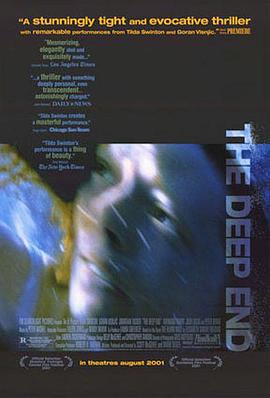 欲劫迷离 The Deep End (2001)海报