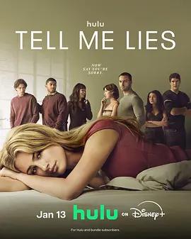 爱入歧途 第三季 Tell Me Lies Season 3 (2026)海报