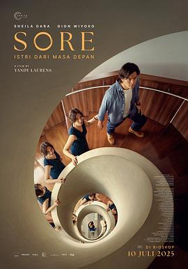 索蕾：来自未来的妻子 Sore (2025)海报