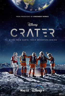 月球奇幻旅 Crater (2023)海报