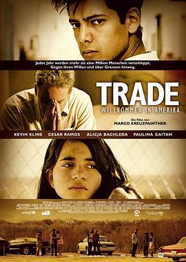 交易 Trade (2007)海报