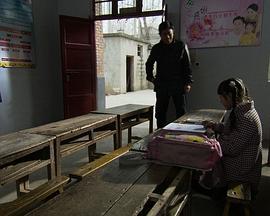 三八河畔 (2012)海报