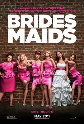伴娘 Bridesmaids (2011)海报