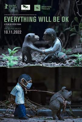 一切安好 Everything Will Be OK (2022)海报