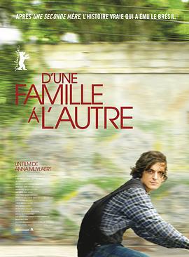 别叫我儿子 Mãe só há uma (2016)海报